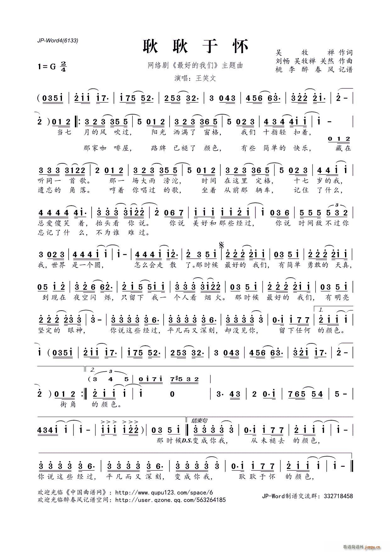 ?�����ڑ� �W(w��ng)�j(lu�� )�� ��õ��҂� ���}��(ʮ�ּ�����)1