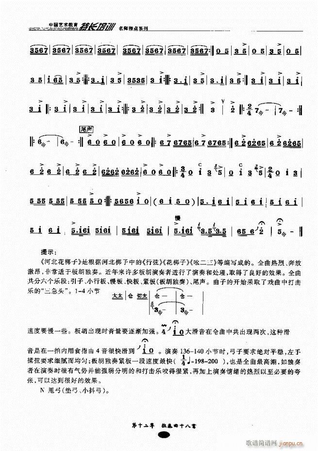 �������ָ�c(di��n)181 243(�����V)62