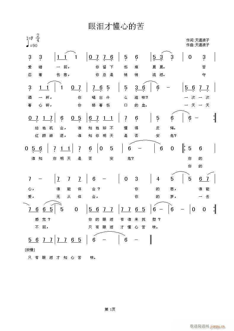 �ۜI�Ŷ��ĵĿ�(���ָ��V)1