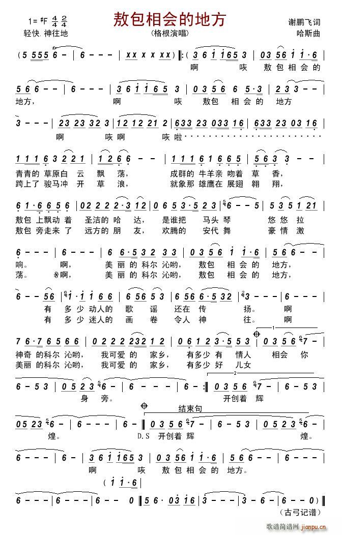 ��������(hu�� )�ĵط�(���ָ��V)1