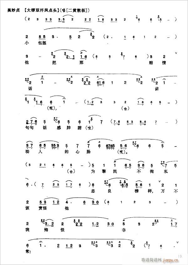 ��ɣ�17-22����(�������V)3