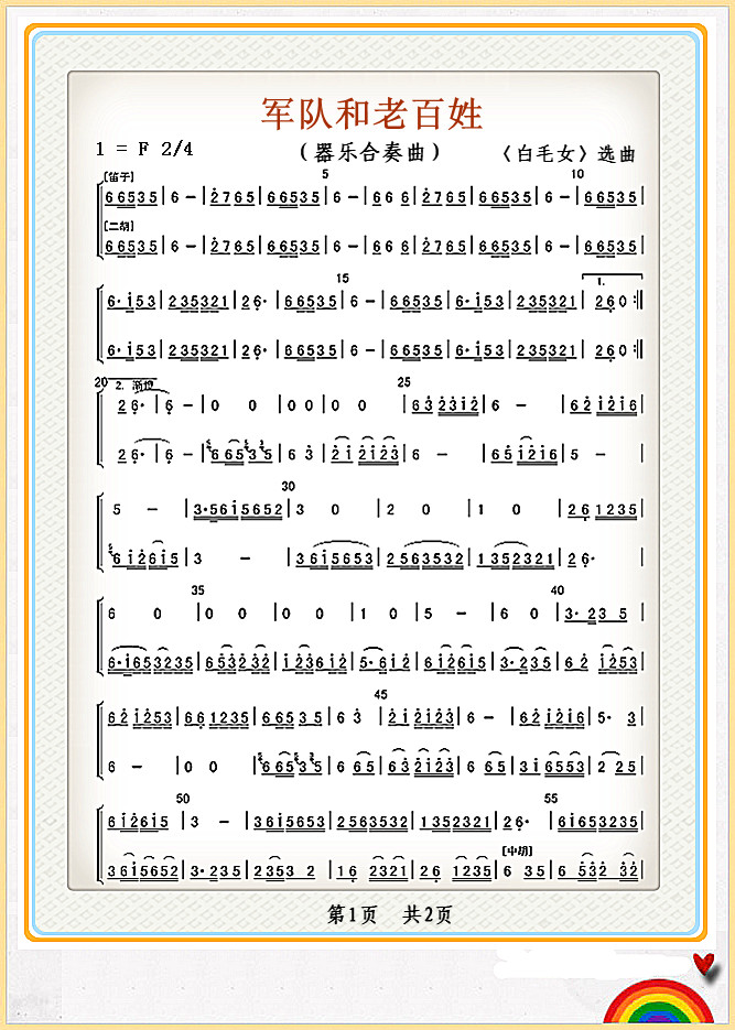 ܊꠺��ϰ���1(���ָ��V)1