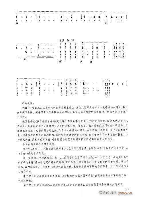 ���ý̳�281-300(�����V)5