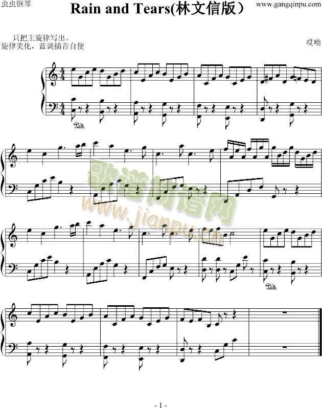 RainandTears(�����Ű棩(����V)1