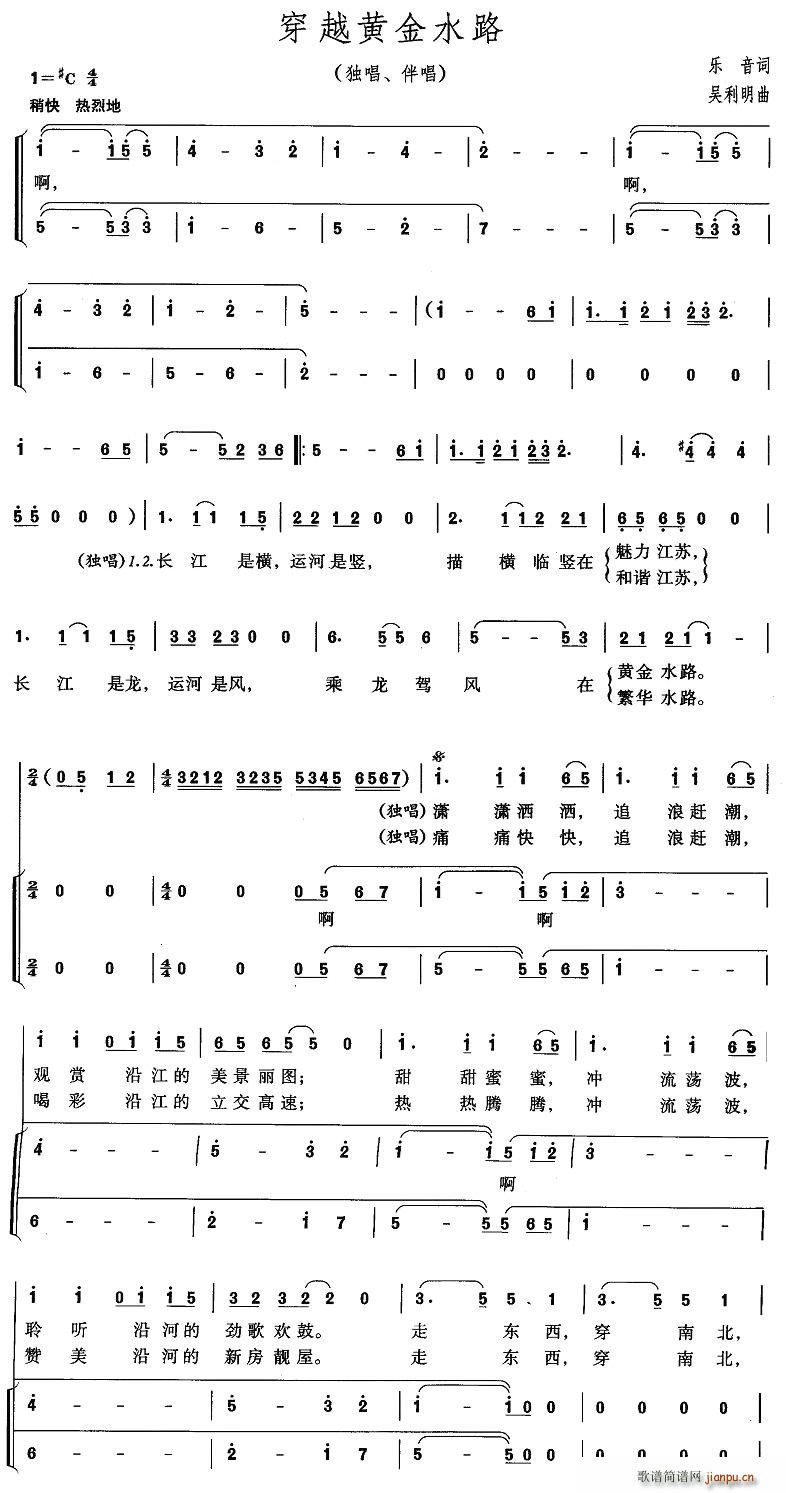 ��Խ�S��ˮ·(���ָ��V)1