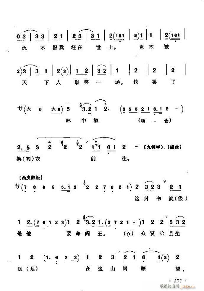 ������(zh��)����ǻ�x �ϼ� 421 461(�������V)11