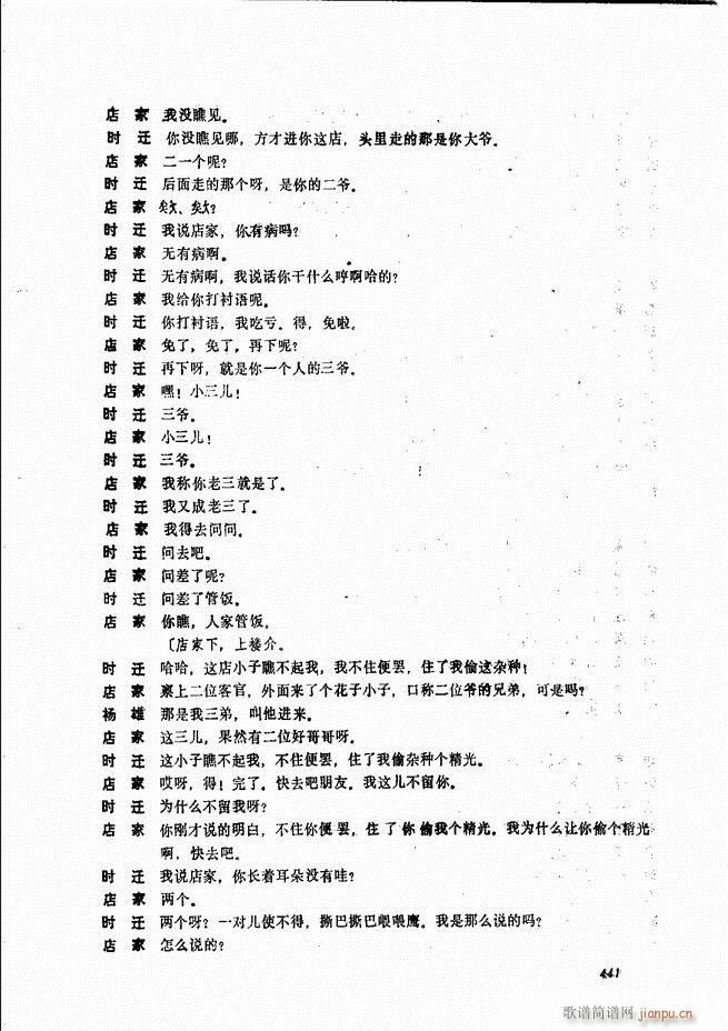 ����ɽ�� 421 468(ʮ�ּ�����)21