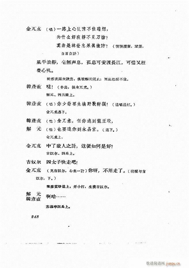 �ط������� ����݋239 278(ʮ�ּ�����)10