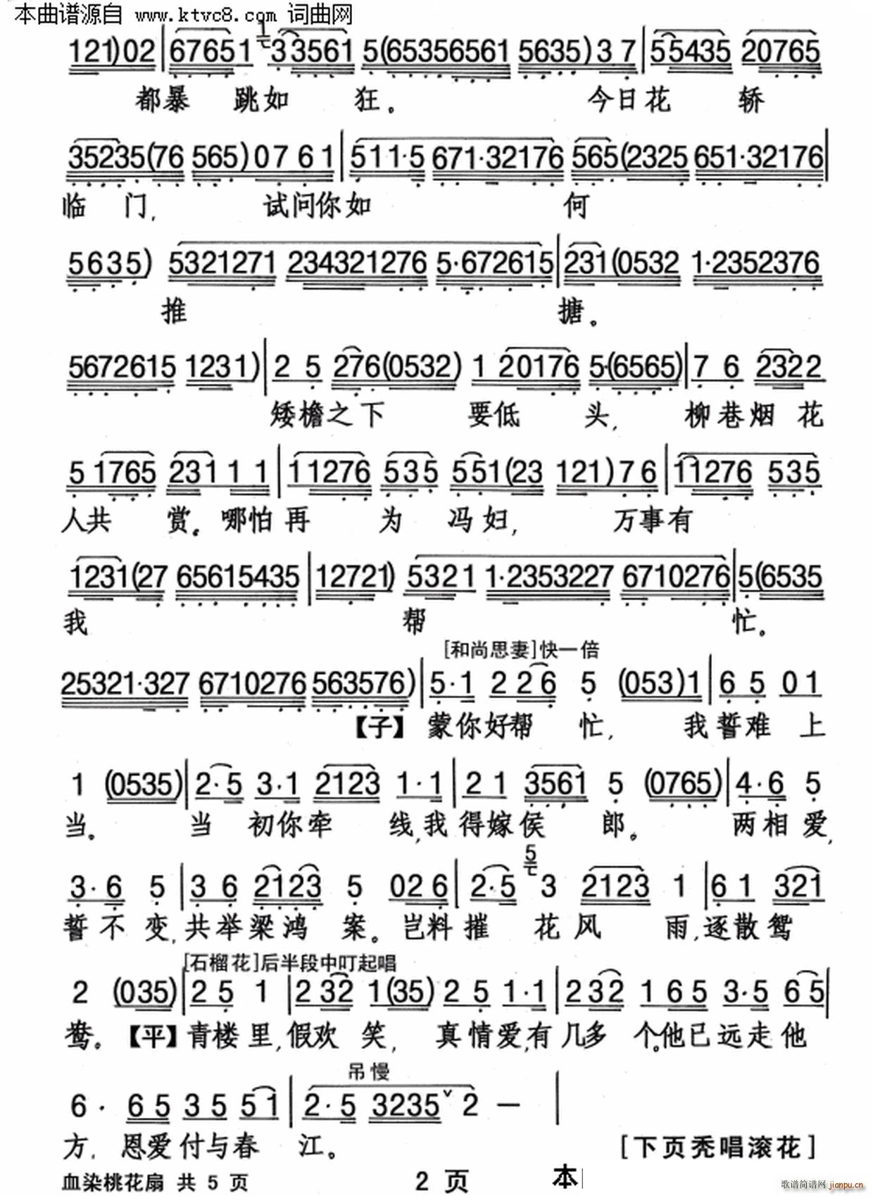 ѪȾ�һ���(���ָ��V)3