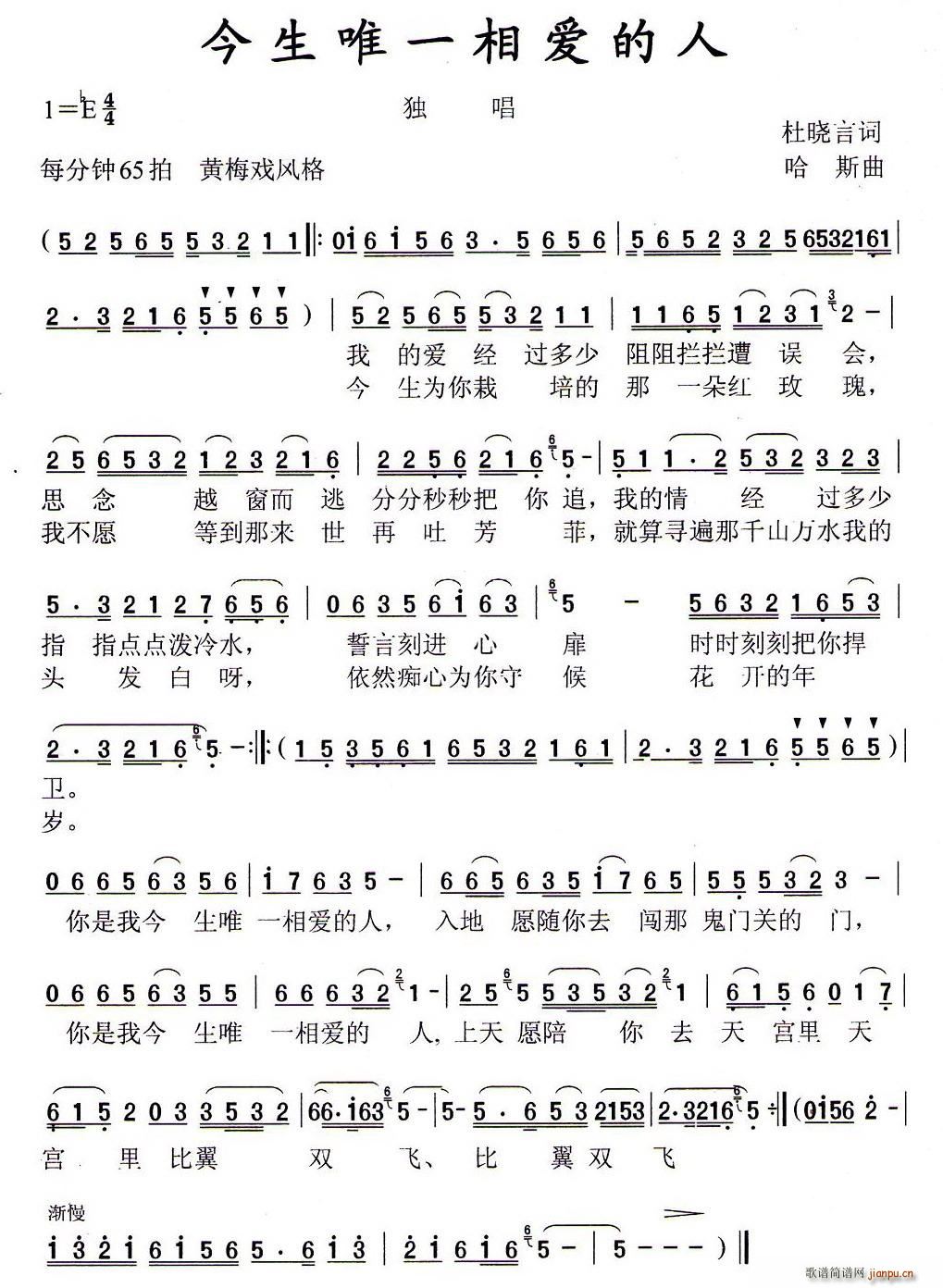 ����Ψһ����(��i)����(�S÷�����V)1