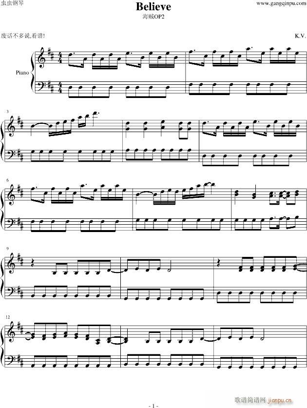 ���\OP2Believe(����V)1