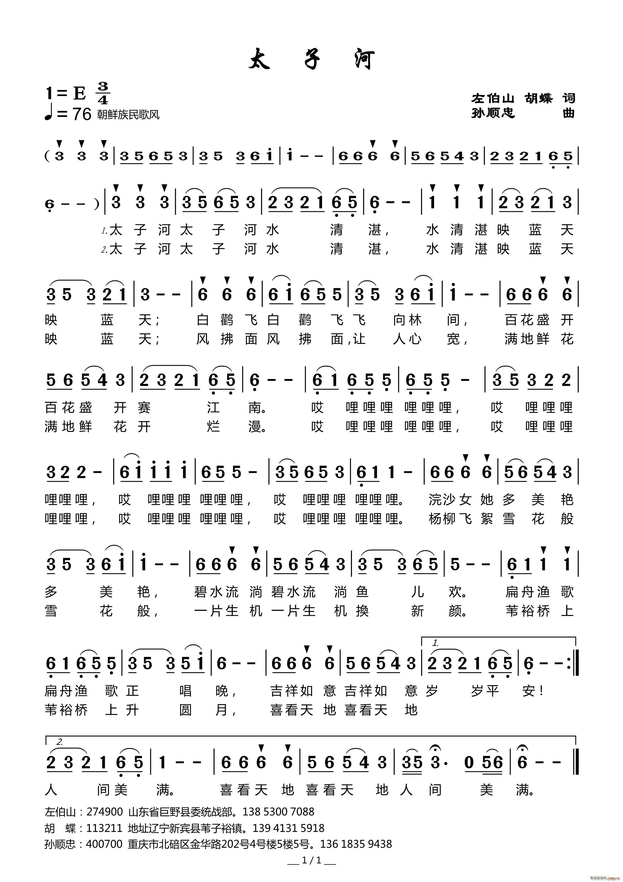 ̫�Ӻ�(���ָ��V)1