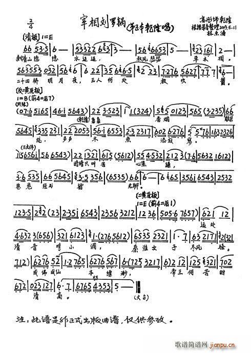 �������_� ��5�� ������ �U�U�㟟�����@(ʮ�ּ�����)5