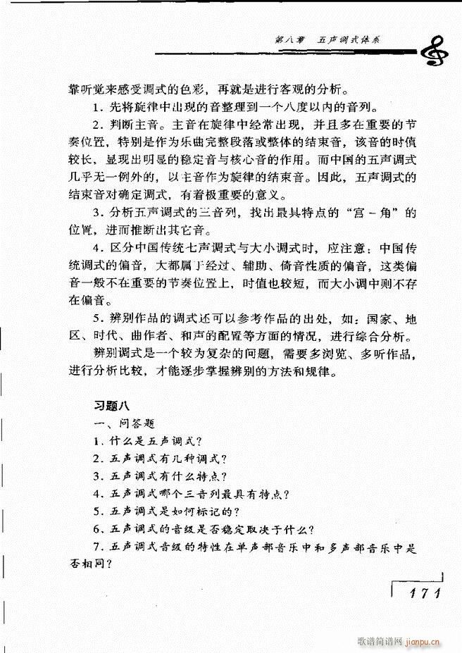 ����(l�� )���A��Փ121 180(ʮ�ּ�����)71