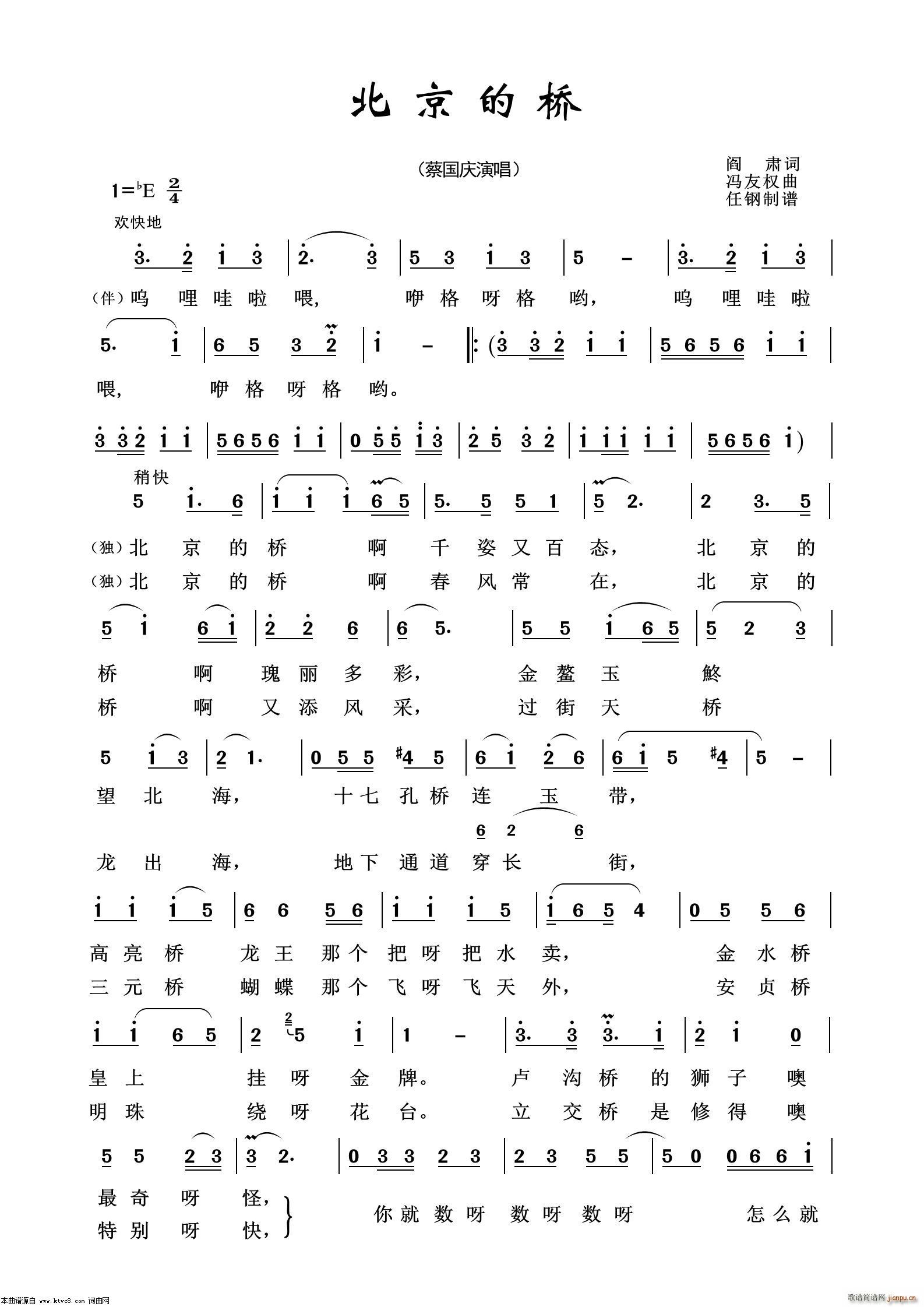 �����Ę� ͨ�׸���100��(ʮ�ּ�����)1