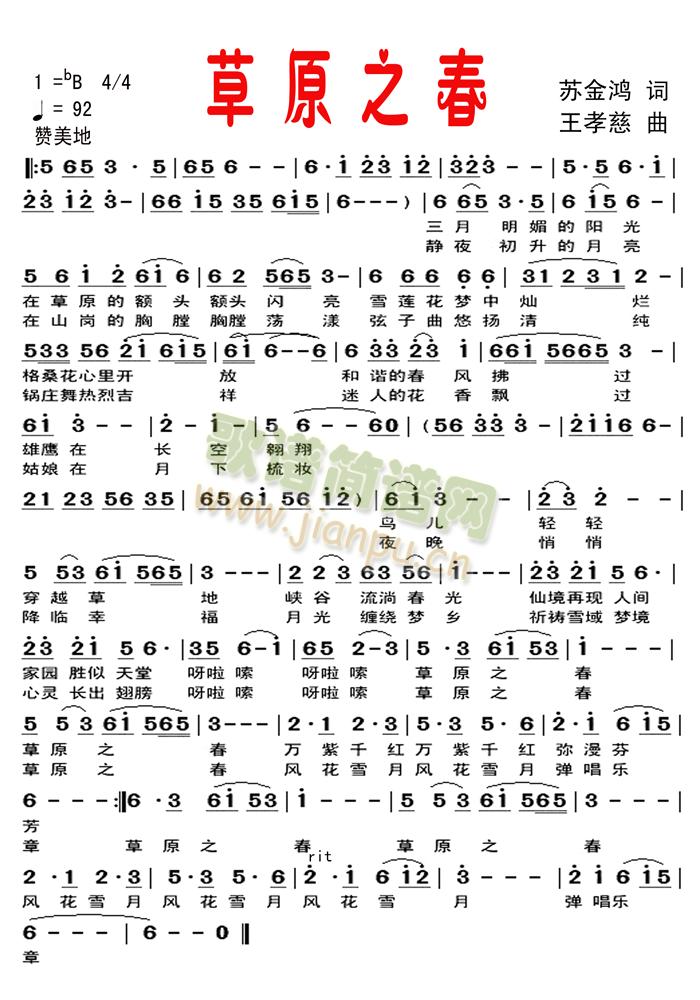 ��ԭ֮��(���ָ��V)1