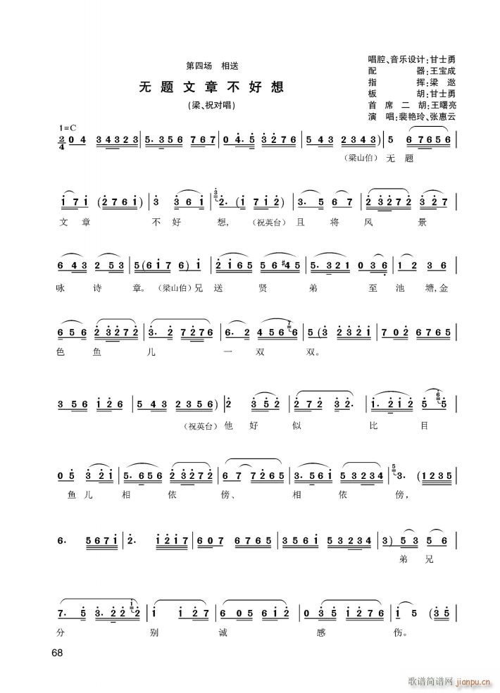 �ӱ����ӽ�푘�(l�� ) ��ɽ���cףӢ�_ �o(w��)�}���²�����(ʮ�ּ�����)1