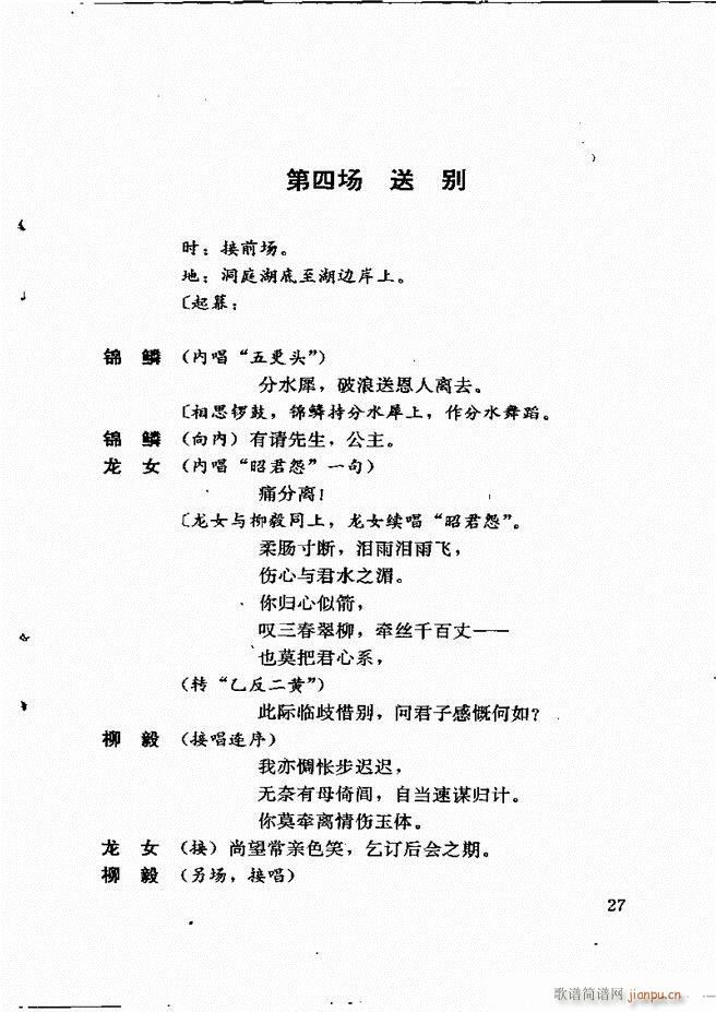 �V�ݻ��������x ��һ݋ 1 60(ʮ�ּ�����)31