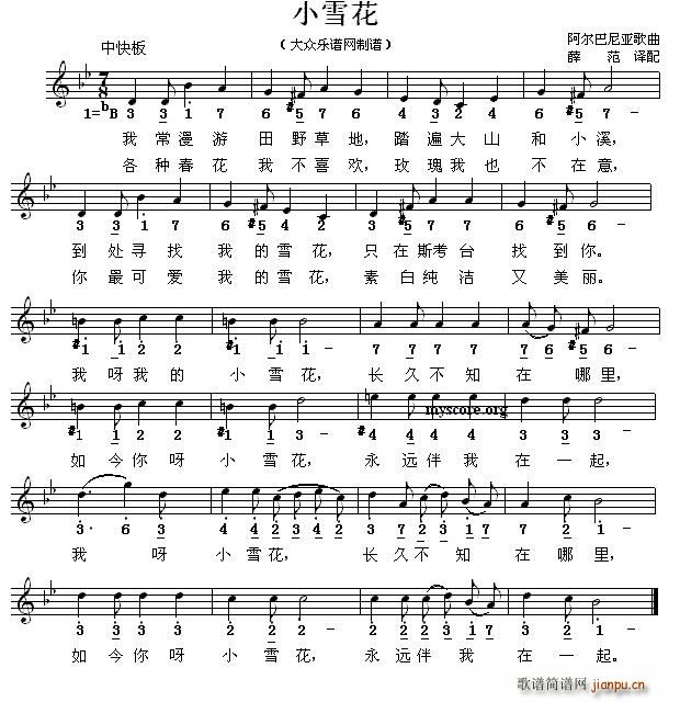 �������၆ Сѩ��(���ָ��V)1