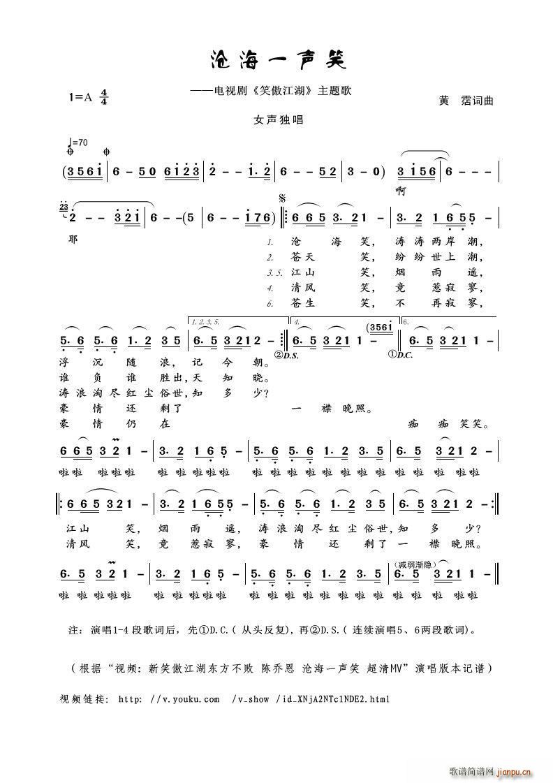 �溣һЦ �ҕ�� Ц������ ���}��(ʮ�ּ�����)1