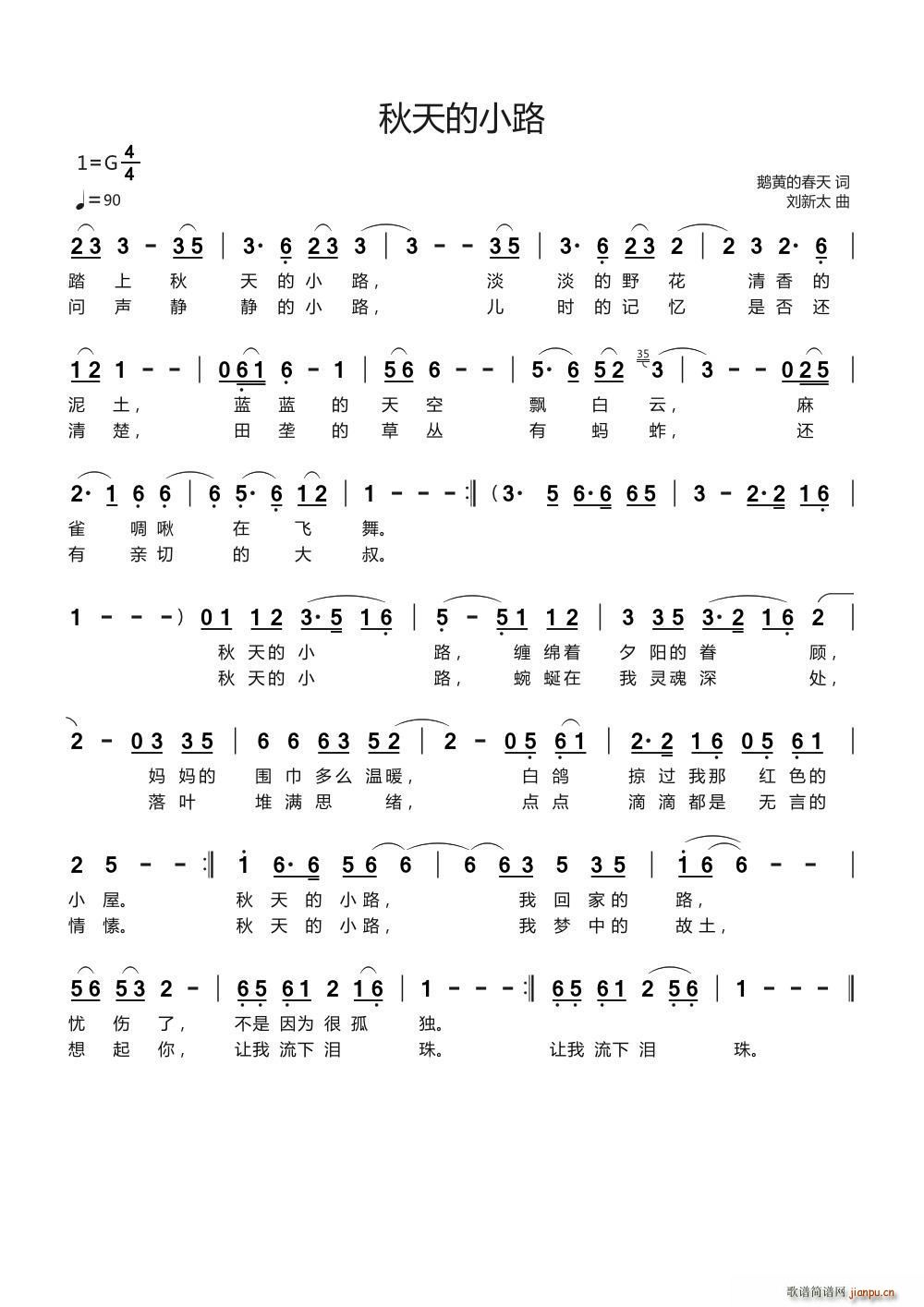 �����С·(���ָ��V)1