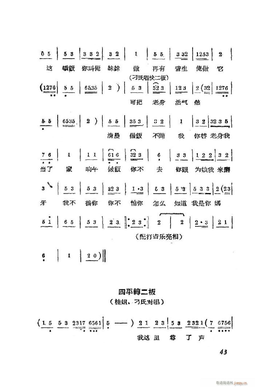 С���t �΄�ȫ�� 00 50(ʮ�ּ�����)44