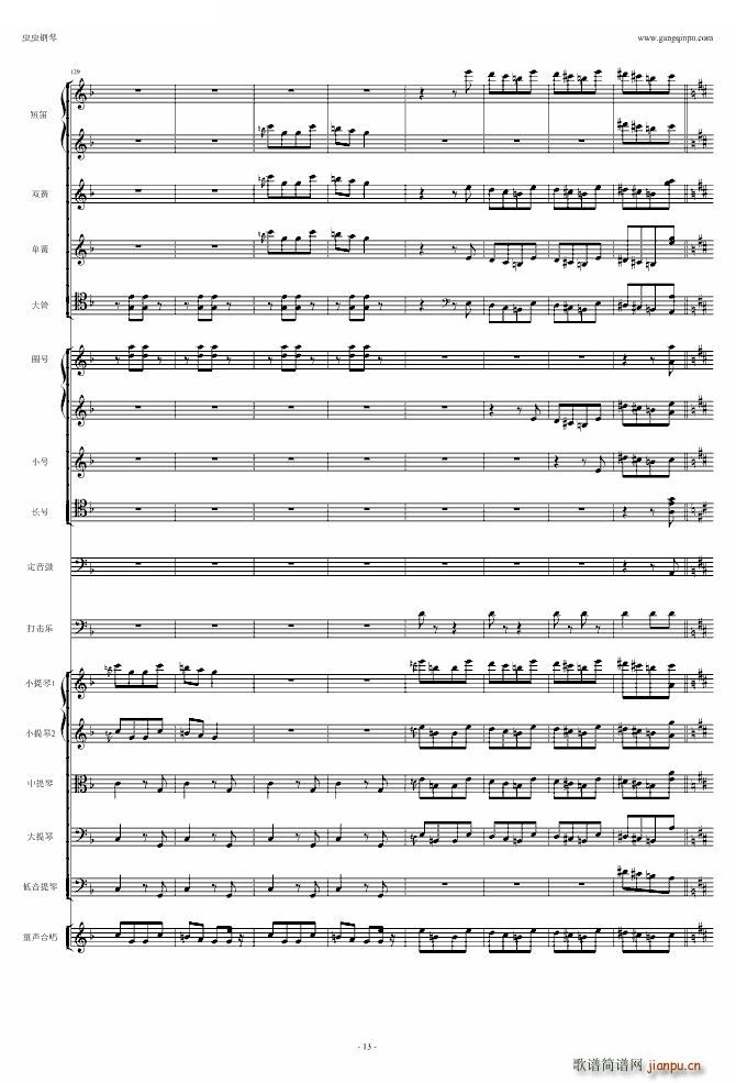 ��Ԝ�C �脡 ���T(m��n) �x�� �҂���ʿ����һ��(����V)13