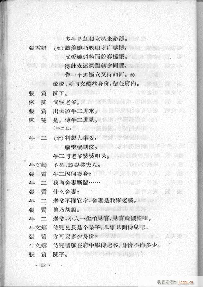 �ӱ����ӅR�� �ڶ��� Ŀ�ǰ�� 1 60(ʮ�ּ�����)20