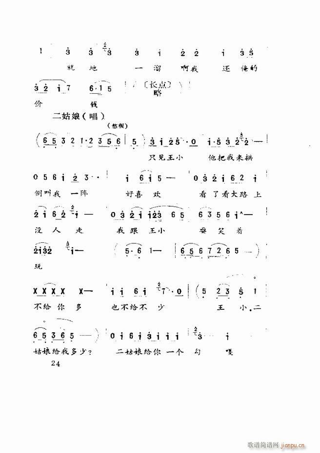 �����򄡱��x ɽ�|�ط����� Ŀ�1 60(ʮ�ּ�����)26