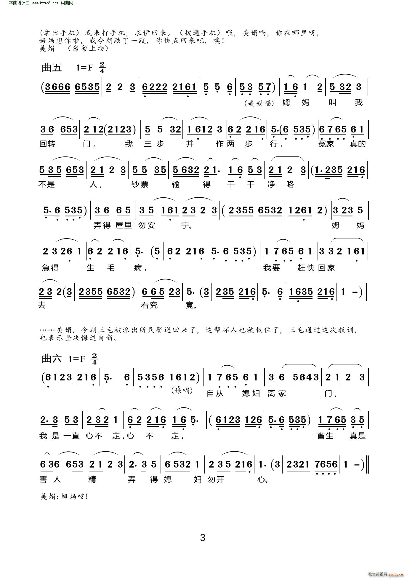 �X(ju��)�� ɽ��С��(���ָ��V)3