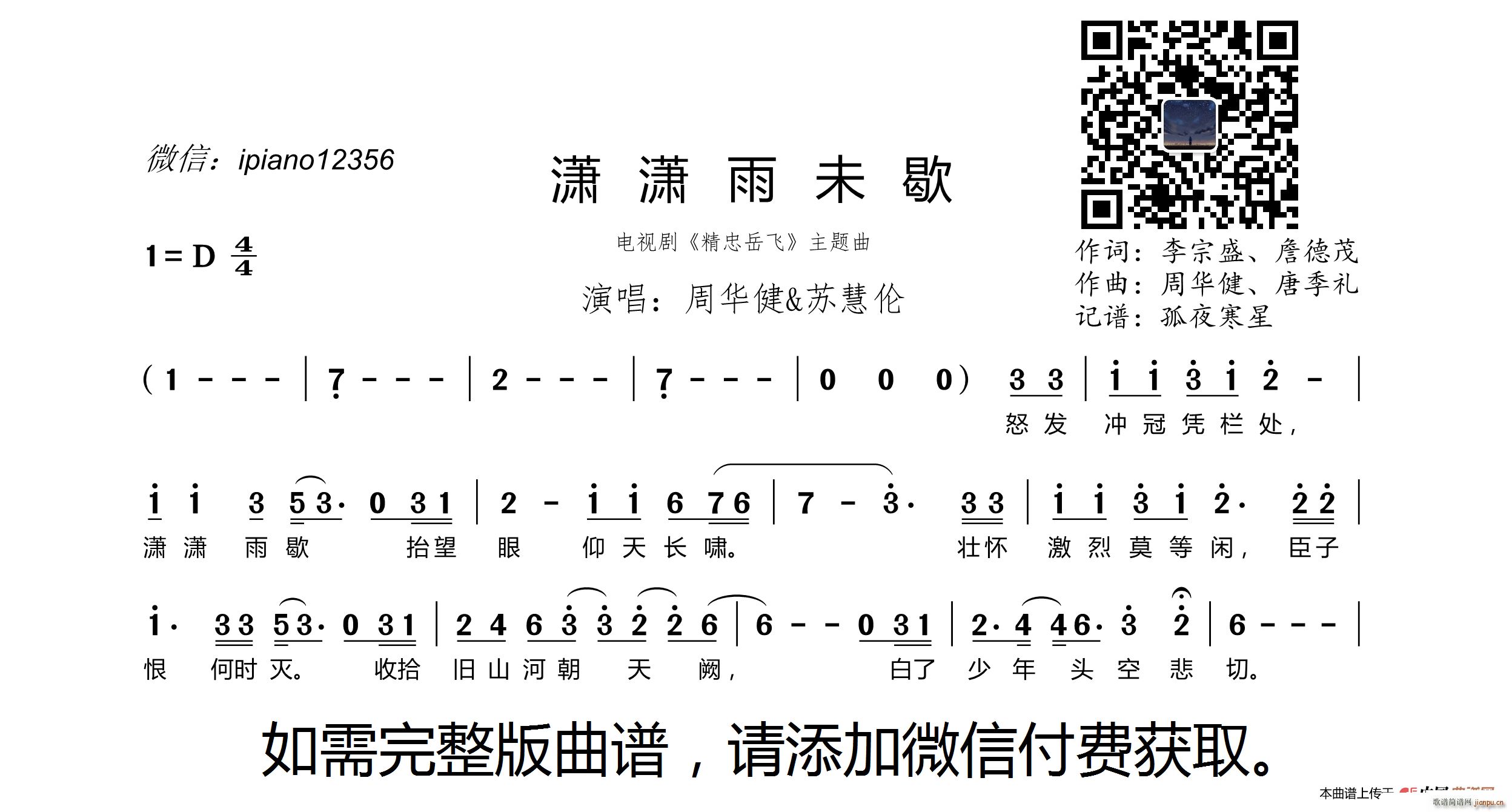 �t�t��δЪ �ҕ�� �������w ���}��(ʮ�ּ�����)1