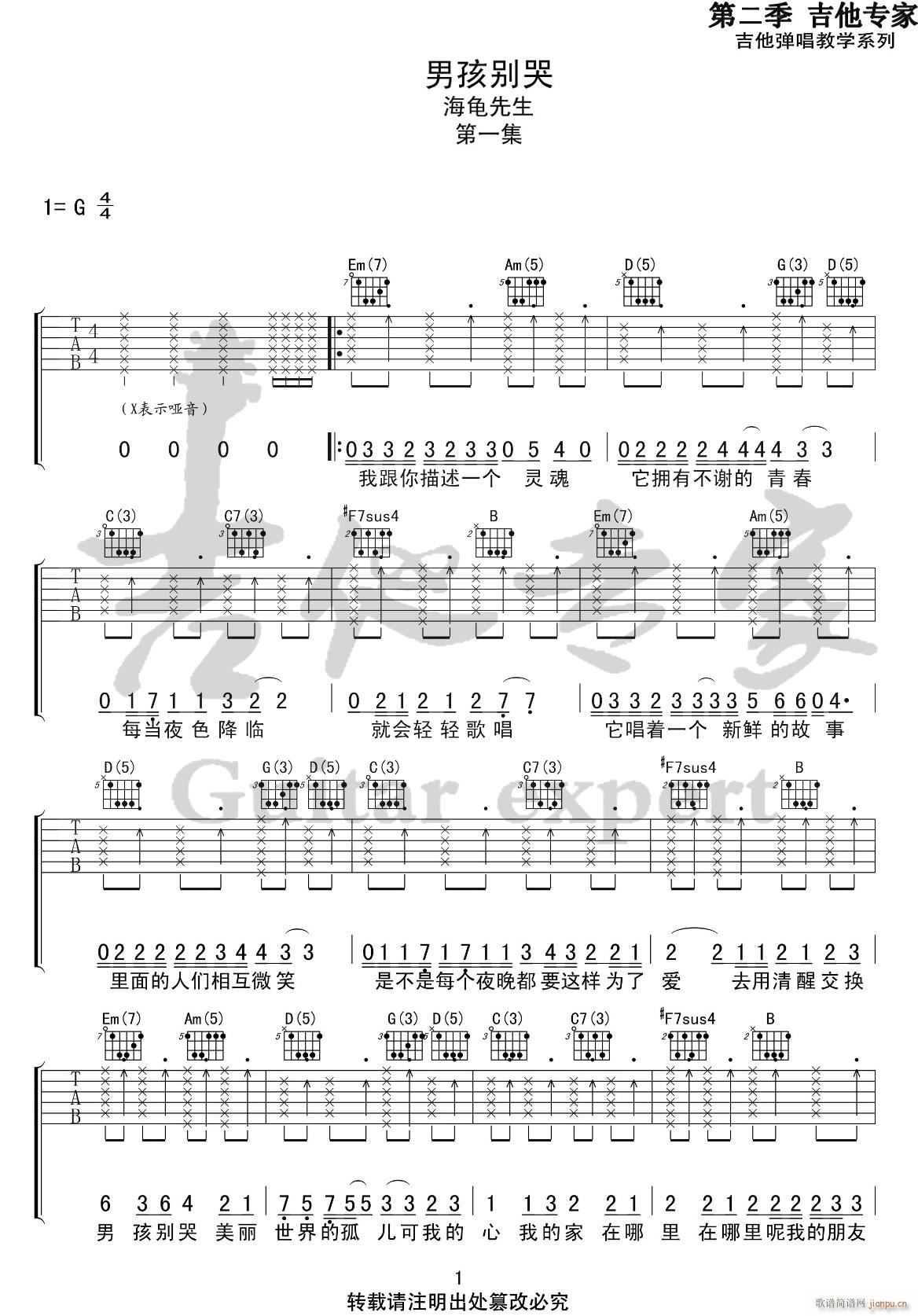 �к��e�� G�{ԭ��(�����V)1