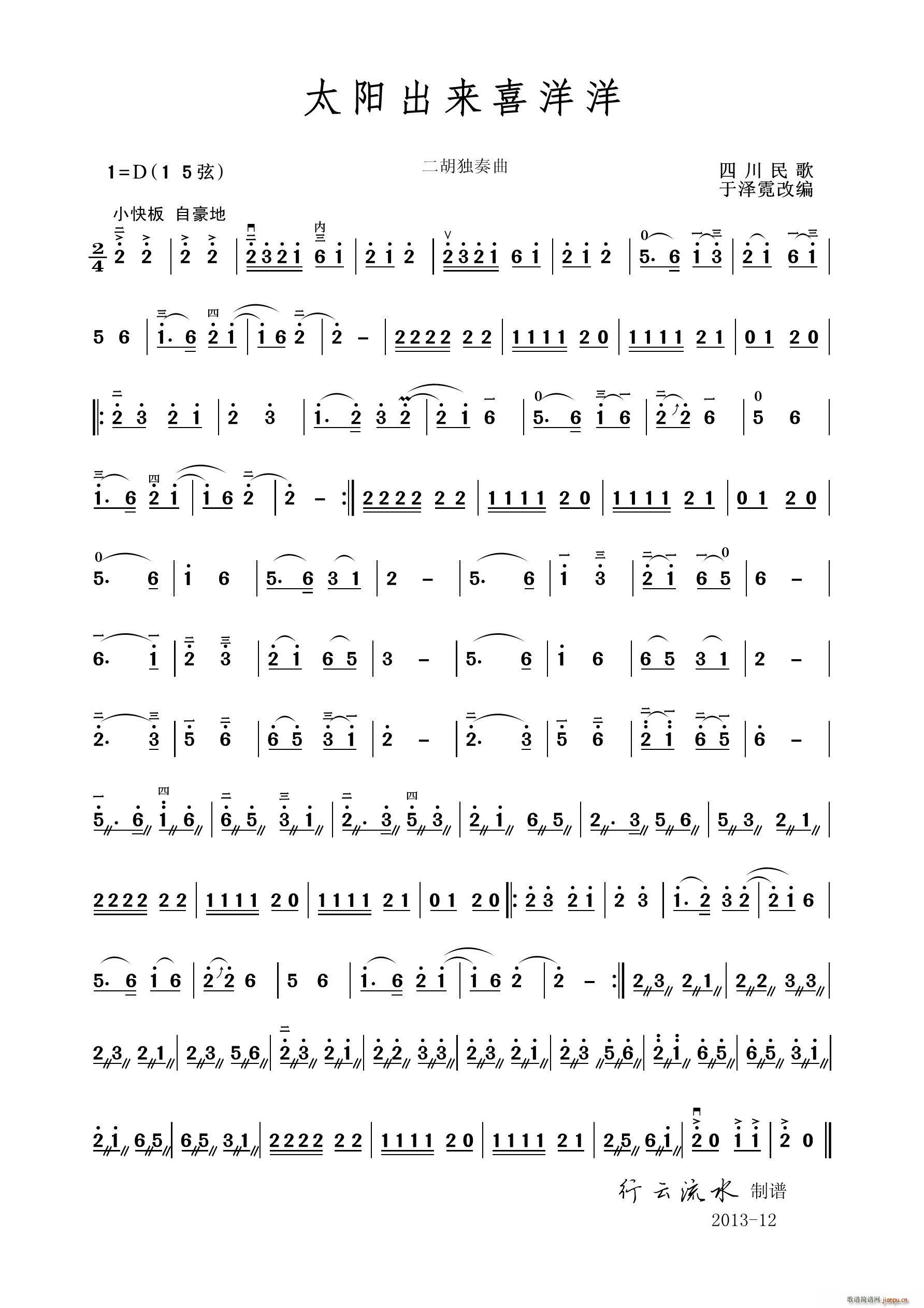 ̫�(y��ng)����(l��i)ϲ���� ��������(�����V)1