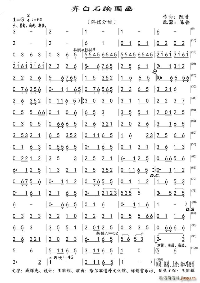 �R��ʯ�L����(hu��) ����(���ָ��V)1