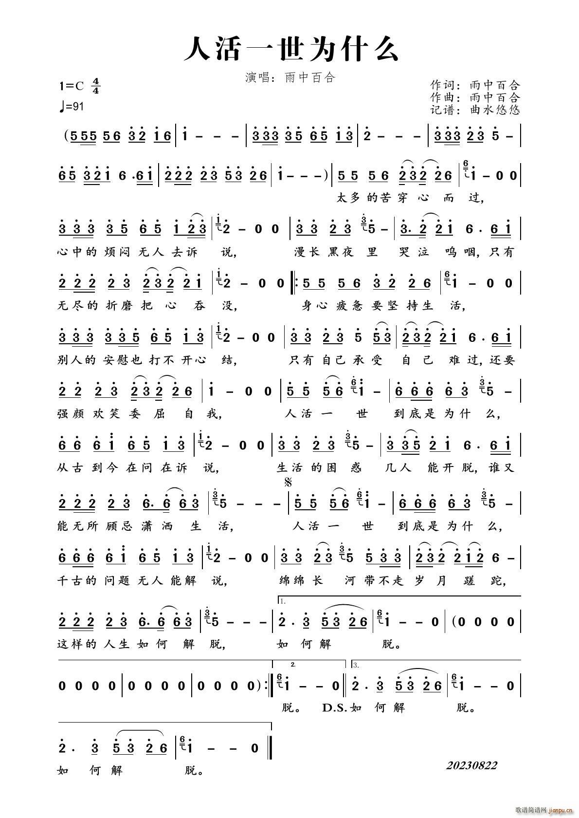 �˻�һ����ʲô(���ָ��V)1