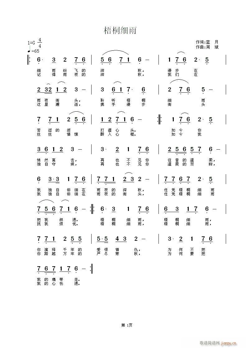 ��ͩ����(���ָ��V)1