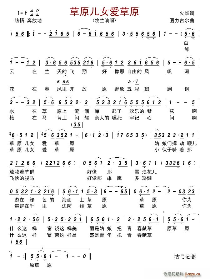 ��ԭ��Ů��(��i)��ԭ(���ָ��V)1