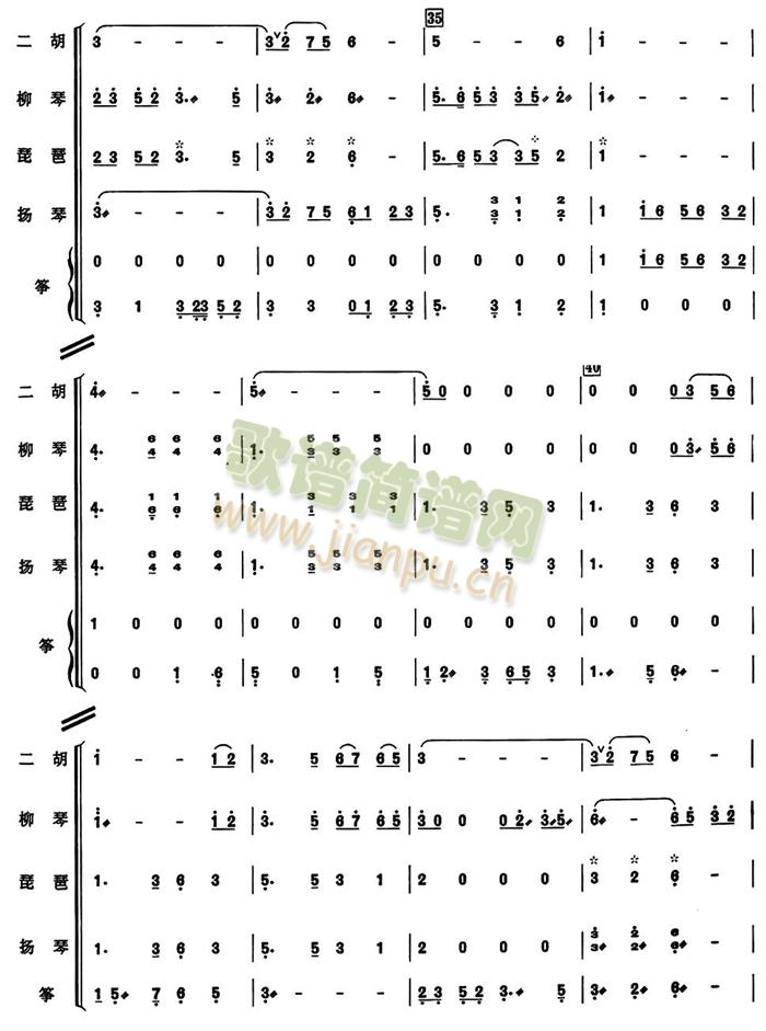 ����׷�½z��������(���V)3