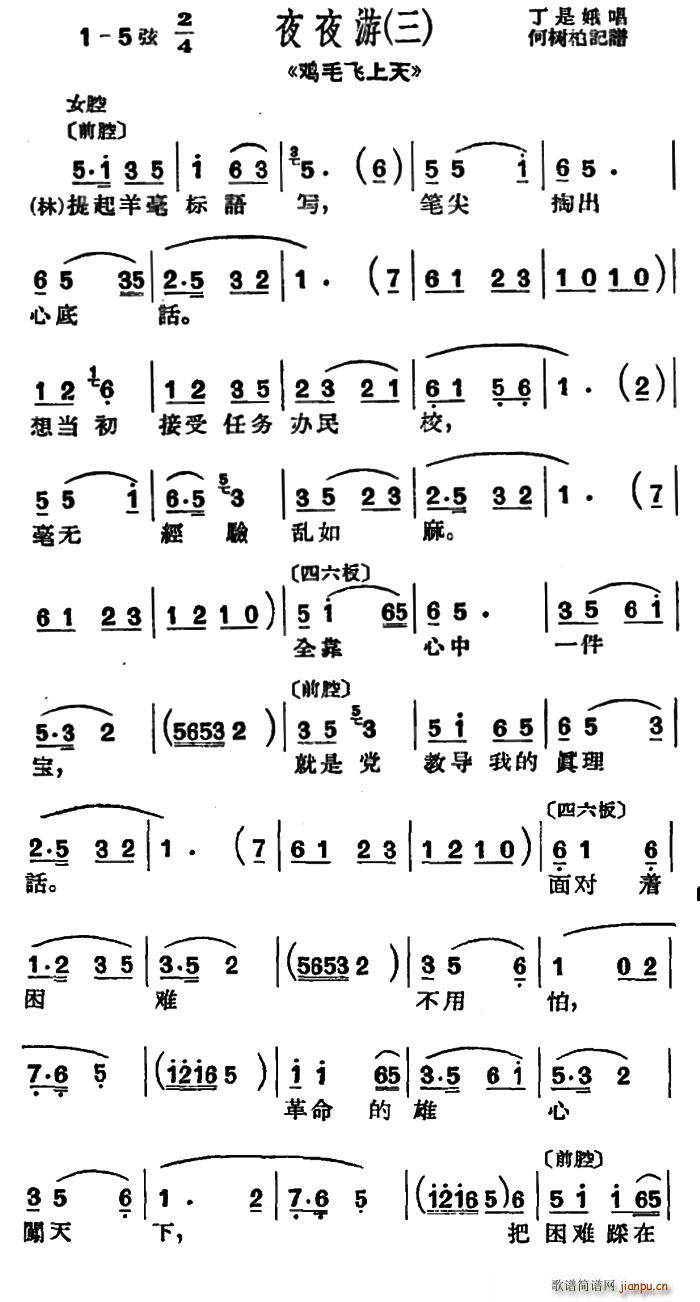 ���� ����������Z(y��)��(xi��) �uë�w���� �x�� ҹҹ��С�{(ʮ�ּ�����)1