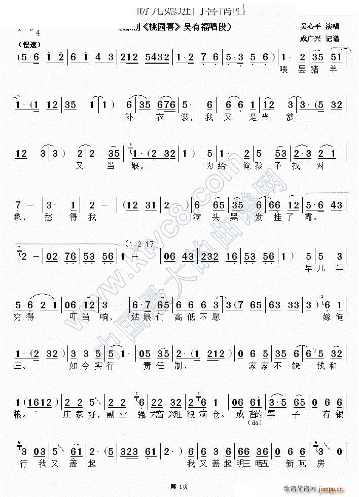 ��ֻ�΃�ϱ�M(j��n)�T(m��n)ϲ�o�� �҈@ϲ ���и�����(ԥ�����V)1