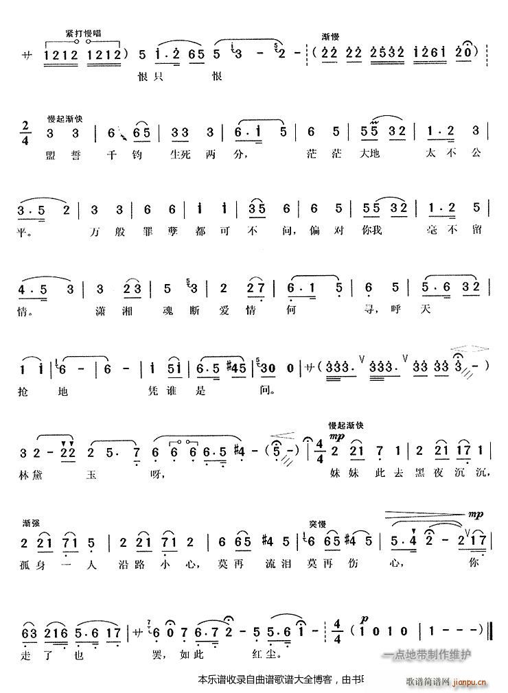 ��ѩ���� �S÷��(ԥ�����V)3