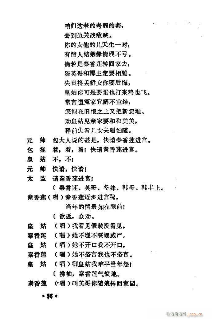 ԥ�� ����ɏ���(ԥ�����V)29