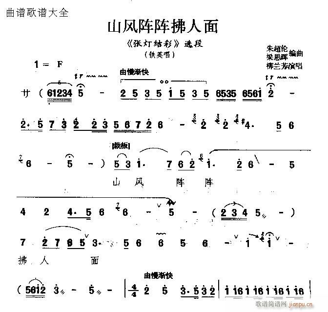 ɽ�L(f��ng)�ꇸ�����(ԥ�����V)1