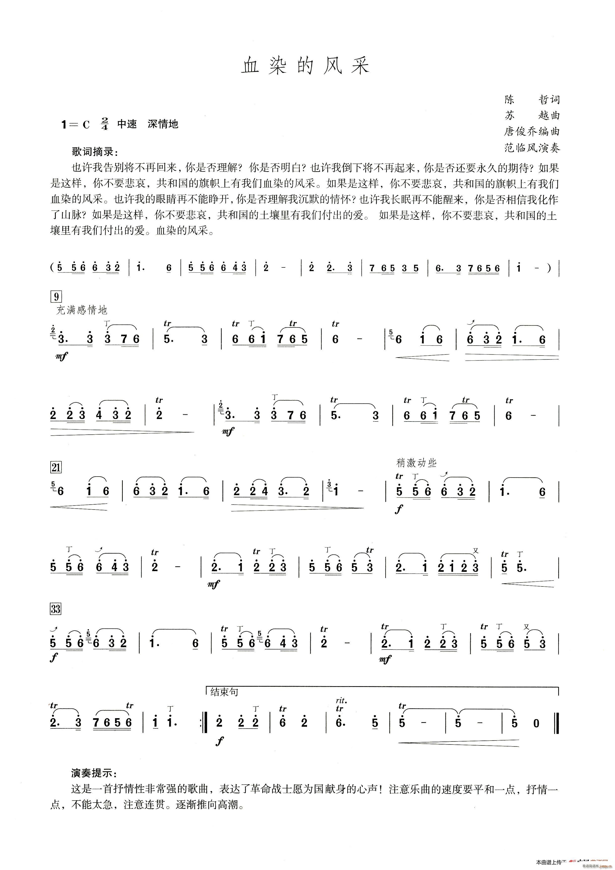 ѪȾ���L(f��ng)�� ����������ʾ��(�Ѻ��V)1