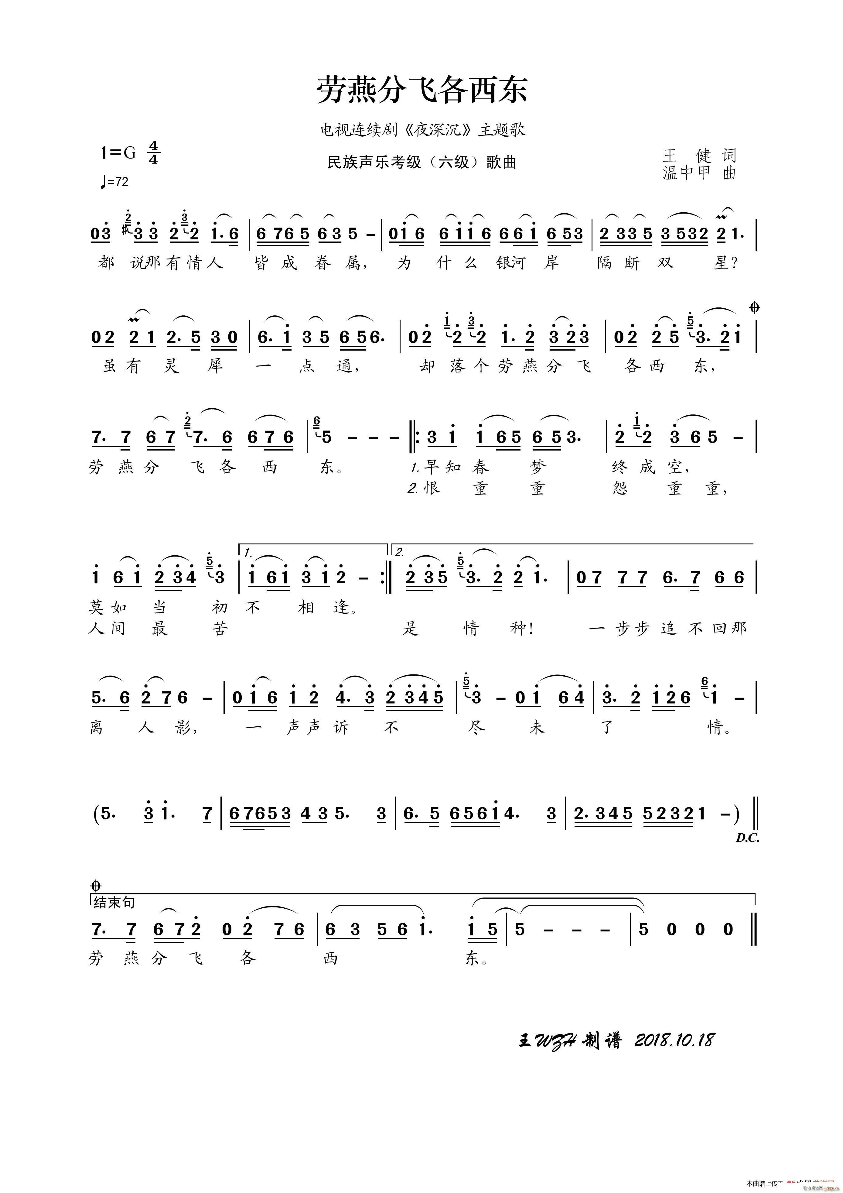 ������(l�� )�������� ������w�����|(ʮ�ּ�����)1