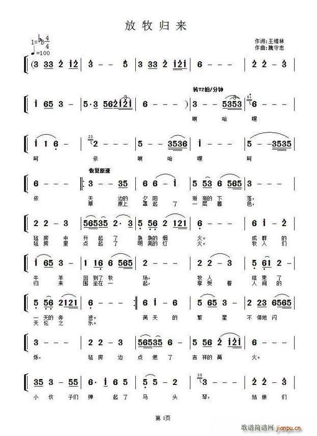 �����w��(l��i)(���ָ��V)1