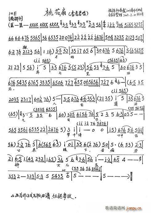 �һ��� ���籼�R�P�绨(ʮ�ּ�����)1