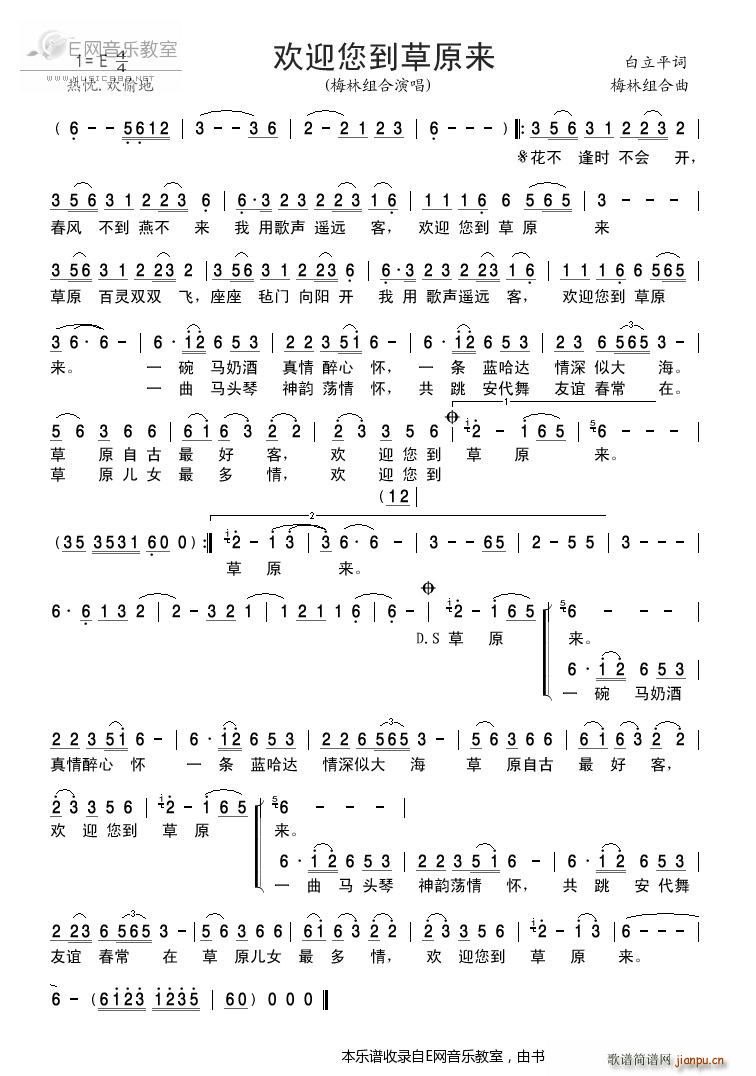 �gӭ������ԭ��(l��i) ÷�ֽM��(ʮ�ּ�����)1