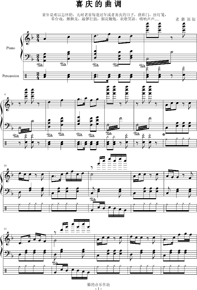 ϲ�c�����{(����V)1