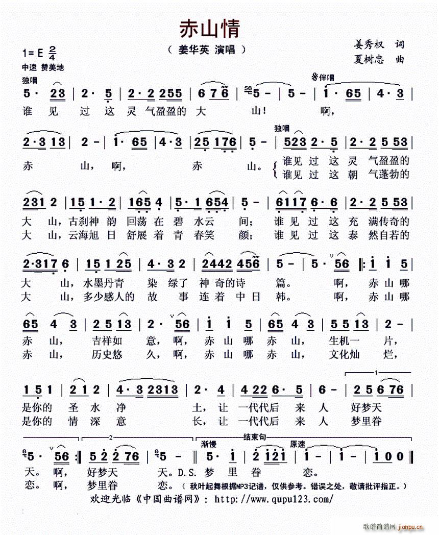 ��ɽ��(���ָ��V)1